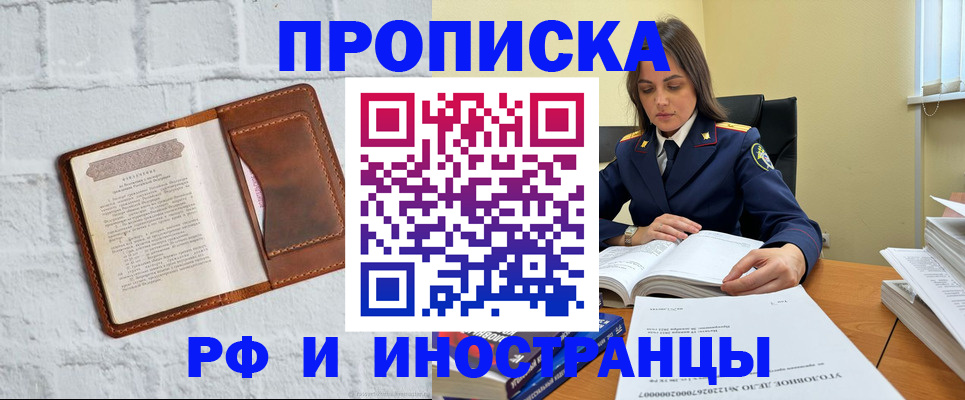 найти адрес прописки в Вольске